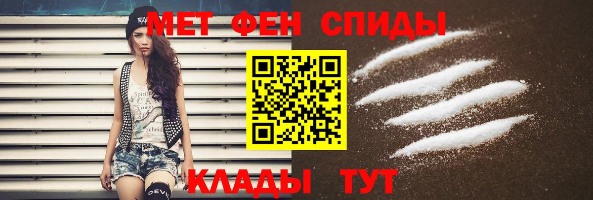 Amphetamine VHQ  Вход с VPN  Амфетамин  Тихорецк 