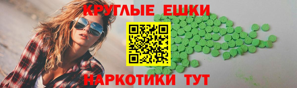 Экстази 99%  Экстази  Тихорецк  omg tor  Вход с VPN  Ecstasy Дубай  где купить наркотик 