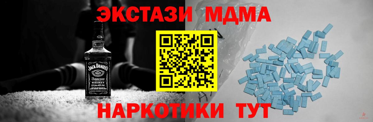 ЭКСТАЗИ бентли Тихорецк