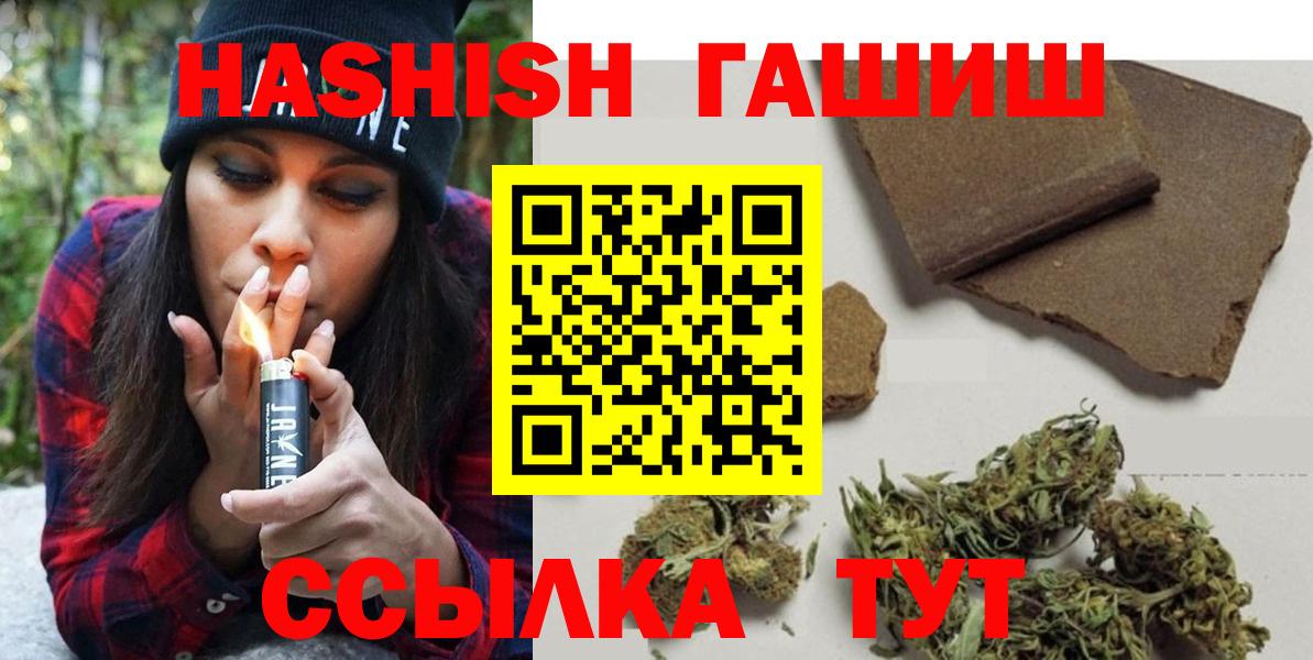 Гашиш Изолятор Тихорецк
