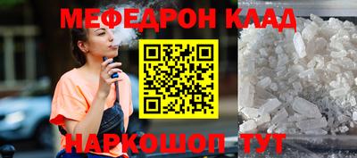 мдпв Северобайкальск