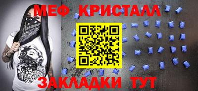 мдпв Северобайкальск