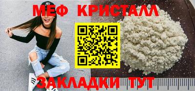 сатива Севастополь