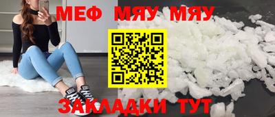 мдпв Северобайкальск