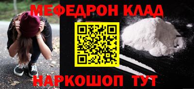 сатива Севастополь