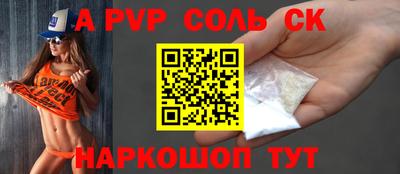 герыч Свободный