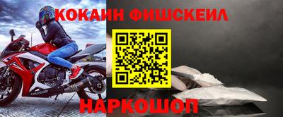 сатива Севастополь
