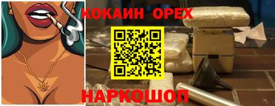 сатива Севастополь