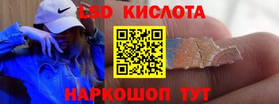 сатива Севастополь