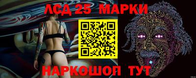 сатива Севастополь