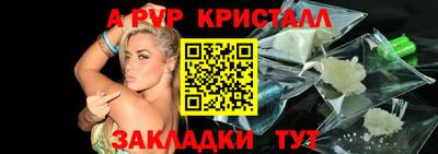 сатива Севастополь