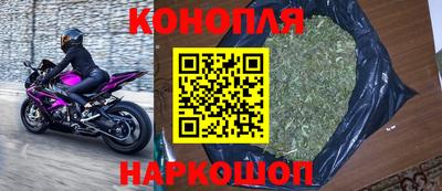 сатива Севастополь
