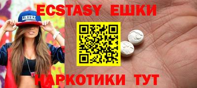 сатива Севастополь