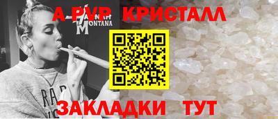 сатива Севастополь