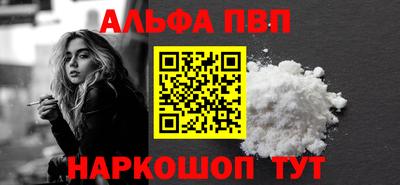 мдпв Северобайкальск