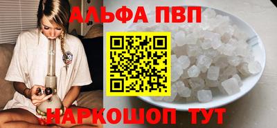 сатива Севастополь