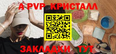 сатива Севастополь