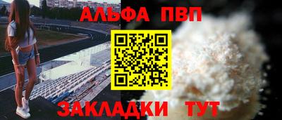 герыч Свободный
