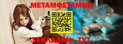 мдпв Северобайкальск