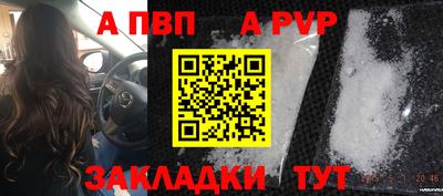 сатива Севастополь
