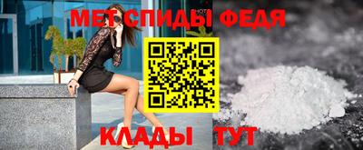 сатива Севастополь