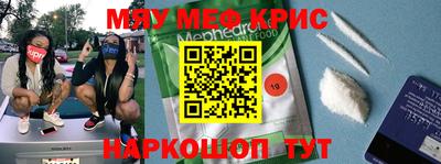 мдпв Северобайкальск