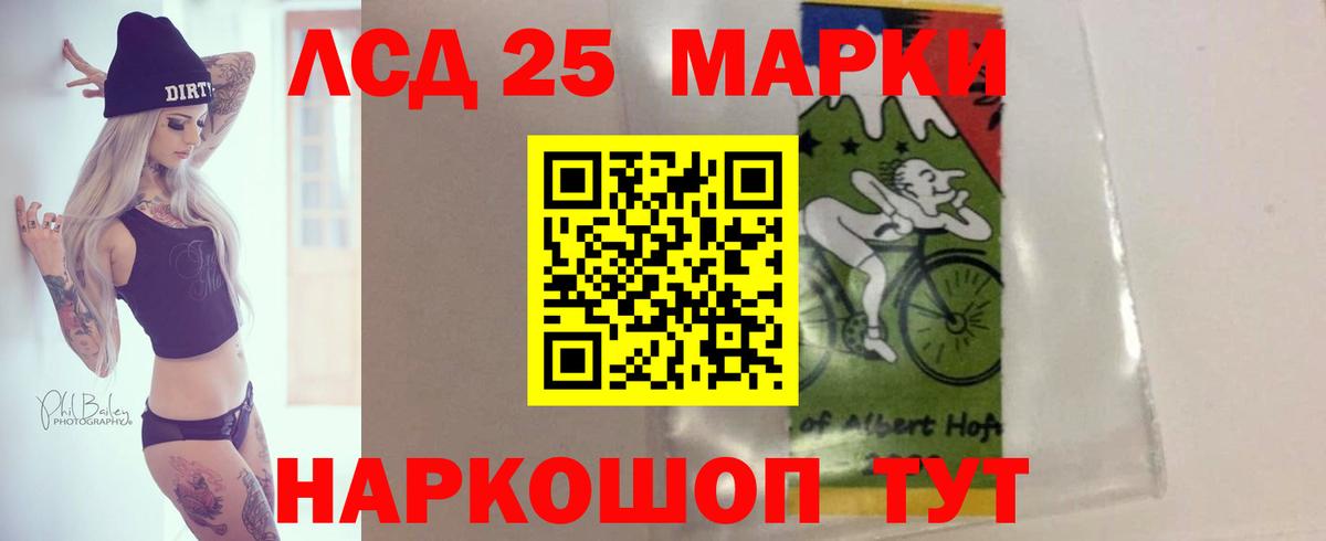 ЛСД экстази ecstasy Тихорецк