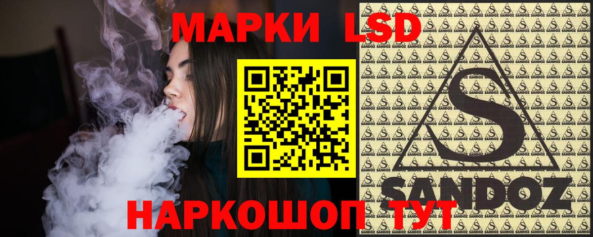 Тихорецк  Наркотические марки 1500мкг  Марки 25I-NBOMe  Наркотические марки 1500мкг  Вход с VPN 