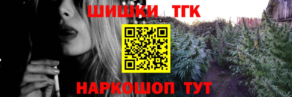 Тихорецк  Марихуана семена  Бошки марихуана семена  Конопля марихуана  Вход с VPN 