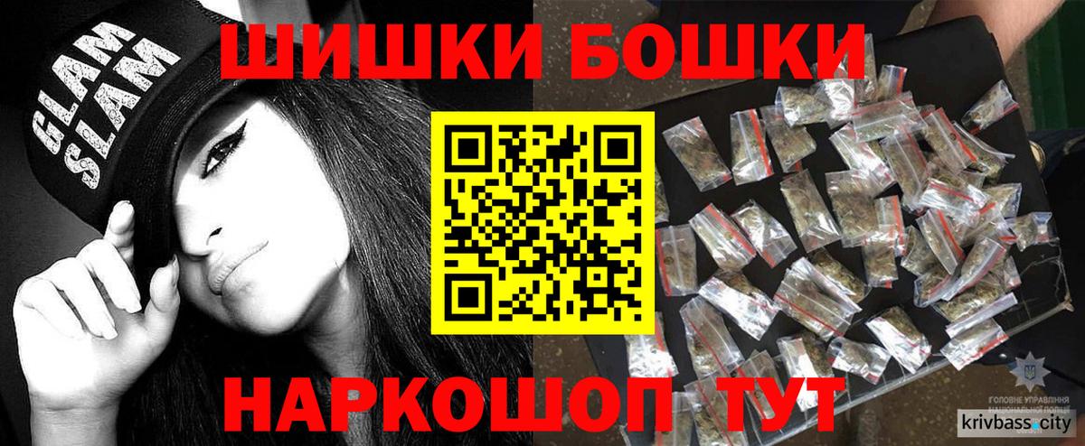 Марихуана семена Тихорецк